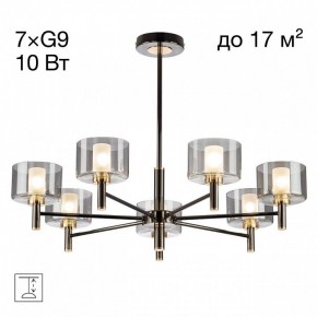 Люстра на штанге Citilux ELAN CL241171 в Советском - sovetskiy.ok-mebel.com | фото 3