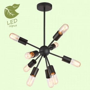 Люстра на штанге Lussole Kenner GRLSP-8272 в Советском - sovetskiy.ok-mebel.com | фото 2