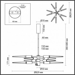Люстра на штанге Odeon Light Kolos 5459/28L в Советском - sovetskiy.ok-mebel.com | фото 6