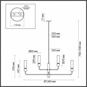 Люстра на штанге Odeon Light Lolla 4361/8 в Советском - sovetskiy.ok-mebel.com | фото 4