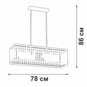 Люстра на штанге Vitaluce V5881 V5881-8/6PL в Советском - sovetskiy.ok-mebel.com | фото 2