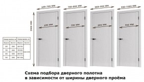 Межкомнатная дверь Bolivar Каньон браун (комплект) в Советском - sovetskiy.ok-mebel.com | фото 2