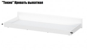 Токио Спальня (модульная) в Советском - sovetskiy.ok-mebel.com | фото 10