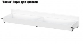 Токио Спальня (модульная) в Советском - sovetskiy.ok-mebel.com | фото 12