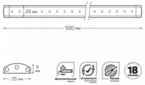 Модульный светильник Gauss Add F 9022533206 в Советском - sovetskiy.ok-mebel.com | фото 4