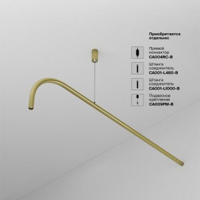 Модульный светильник Maytoni Eye C104WL-3W3-6K-BS в Советском - sovetskiy.ok-mebel.com | фото 4