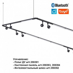 Модульный светильник Novotech Glat 359364 в Советском - sovetskiy.ok-mebel.com | фото 7
