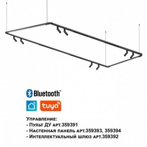 Модульный светильник Novotech Glat 359366 в Советском - sovetskiy.ok-mebel.com | фото 7