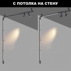 Модульный светильник Novotech Glat 359368 в Советском - sovetskiy.ok-mebel.com | фото 3