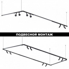 Модульный светильник Novotech Glat 359368 в Советском - sovetskiy.ok-mebel.com | фото 6