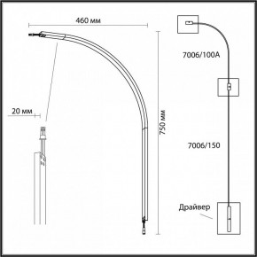 Модульный светильник Odeon Light Fino 7006/100A в Советском - sovetskiy.ok-mebel.com | фото 3