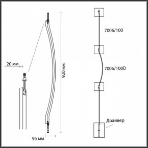 Модульный светильник Odeon Light Fino 7006/100D в Советском - sovetskiy.ok-mebel.com | фото 6