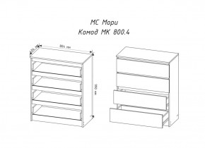 МОРИ МК800.4 Комод (графит) в Советском - sovetskiy.ok-mebel.com | фото 3