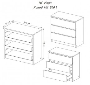 МОРИ МК 800.1 Комод (белый) в Советском - sovetskiy.ok-mebel.com | фото 3