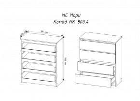 МОРИ МК 800.4 Комод (белый) в Советском - sovetskiy.ok-mebel.com | фото 3