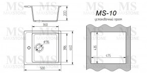 Мойка кухонная MS-10 (505х460) в Советском - sovetskiy.ok-mebel.com | фото 3