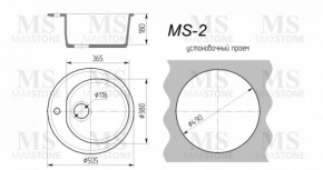 Мойка кухонная MS-2 (D505) в Советском - sovetskiy.ok-mebel.com | фото 4