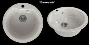 Мойка кухонная MS-3 (D470) в Советском - sovetskiy.ok-mebel.com | фото 5