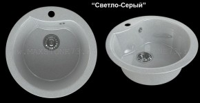 Мойка кухонная MS-3 (D470) в Советском - sovetskiy.ok-mebel.com | фото 6
