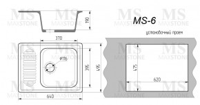 Мойка кухонная MS-6 (640х490) в Советском - sovetskiy.ok-mebel.com | фото 4