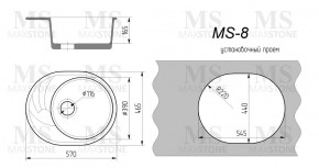 Мойка кухонная MS-8 (570х460) в Советском - sovetskiy.ok-mebel.com | фото 4