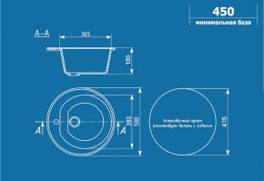 Мойка кухонная ULGRAN U-101 (500) в Советском - sovetskiy.ok-mebel.com | фото 2