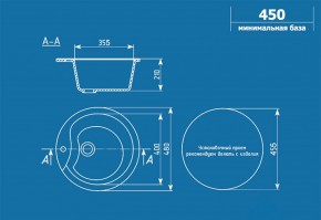 Мойка кухонная ULGRAN U-102 (480) в Советском - sovetskiy.ok-mebel.com | фото 2