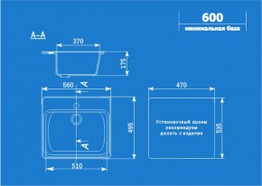 Мойка кухонная ULGRAN U-104 (560*495) в Советском - sovetskiy.ok-mebel.com | фото 2