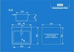 Мойка кухонная ULGRAN U-104 (560*495) в Советском - sovetskiy.ok-mebel.com | фото 2