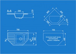 Мойка кухонная ULGRAN U-109 (780*485) в Советском - sovetskiy.ok-mebel.com | фото 2