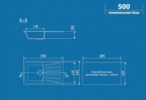 Мойка кухонная ULGRAN U-203 (830*480) в Советском - sovetskiy.ok-mebel.com | фото 2