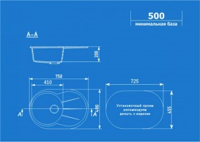 Мойка кухонная ULGRAN U-503 (750*480) в Советском - sovetskiy.ok-mebel.com | фото 2