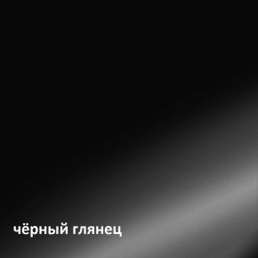 Муар Тумба под ТВ 13.262 в Советском - sovetskiy.ok-mebel.com | фото 4