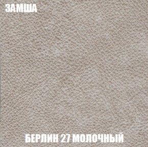 Мягкая мебель Акварель 1 (ткань до 300) Боннель в Советском - sovetskiy.ok-mebel.com | фото 7