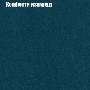 Мягкая мебель Брайтон (модульный) ткань до 300 в Советском - sovetskiy.ok-mebel.com | фото 19