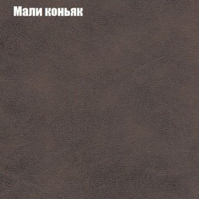 Мягкая мебель Брайтон (модульный) ткань до 300 в Советском - sovetskiy.ok-mebel.com | фото 35