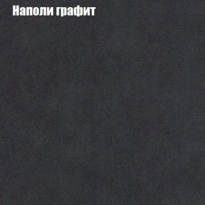 Мягкая мебель Брайтон (модульный) ткань до 300 в Советском - sovetskiy.ok-mebel.com | фото 37