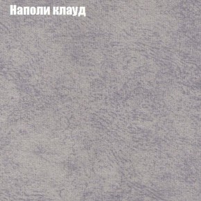 Мягкая мебель Брайтон (модульный) ткань до 300 в Советском - sovetskiy.ok-mebel.com | фото 39