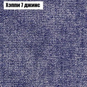 Мягкая мебель Брайтон (модульный) ткань до 300 в Советском - sovetskiy.ok-mebel.com | фото 52