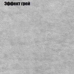 Мягкая мебель Брайтон (модульный) ткань до 300 в Советском - sovetskiy.ok-mebel.com | фото 55