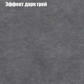 Мягкая мебель Брайтон (модульный) ткань до 300 в Советском - sovetskiy.ok-mebel.com | фото 57