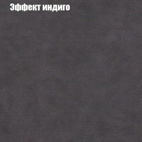 Мягкая мебель Брайтон (модульный) ткань до 300 в Советском - sovetskiy.ok-mebel.com | фото 58