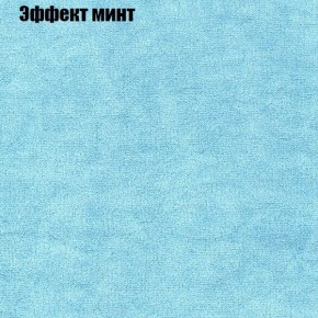 Мягкая мебель Брайтон (модульный) ткань до 300 в Советском - sovetskiy.ok-mebel.com | фото 62