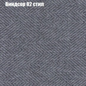 Мягкая мебель Брайтон (модульный) ткань до 300 в Советском - sovetskiy.ok-mebel.com | фото 70