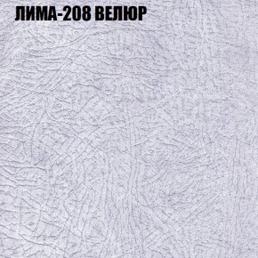 Мягкая мебель Брайтон (модульный) ткань до 400 в Советском - sovetskiy.ok-mebel.com | фото 34