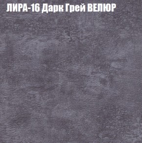 Мягкая мебель Брайтон (модульный) ткань до 400 в Советском - sovetskiy.ok-mebel.com | фото 41