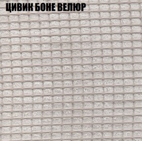 Мягкая мебель Европа (модульный) ткань до 400 в Советском - sovetskiy.ok-mebel.com | фото 64