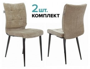 Набор из 2 стульев KF-4 в Советском - sovetskiy.ok-mebel.com | фото