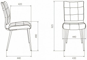 Набор из 2 стульев KF-4 в Советском - sovetskiy.ok-mebel.com | фото 6