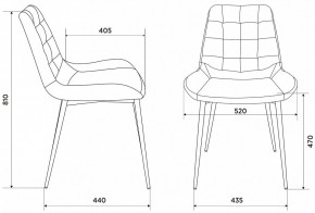 Набор из 2 стульев KF-6 в Советском - sovetskiy.ok-mebel.com | фото 6